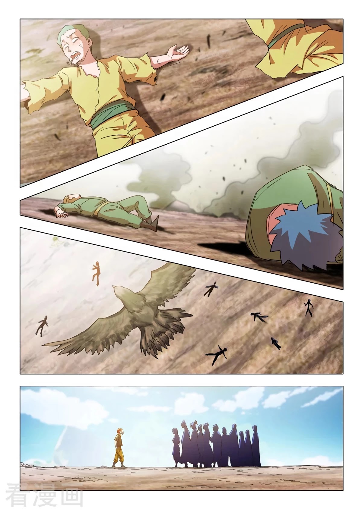 Martial Master Chapter 540 page 5 - Chapter 540
