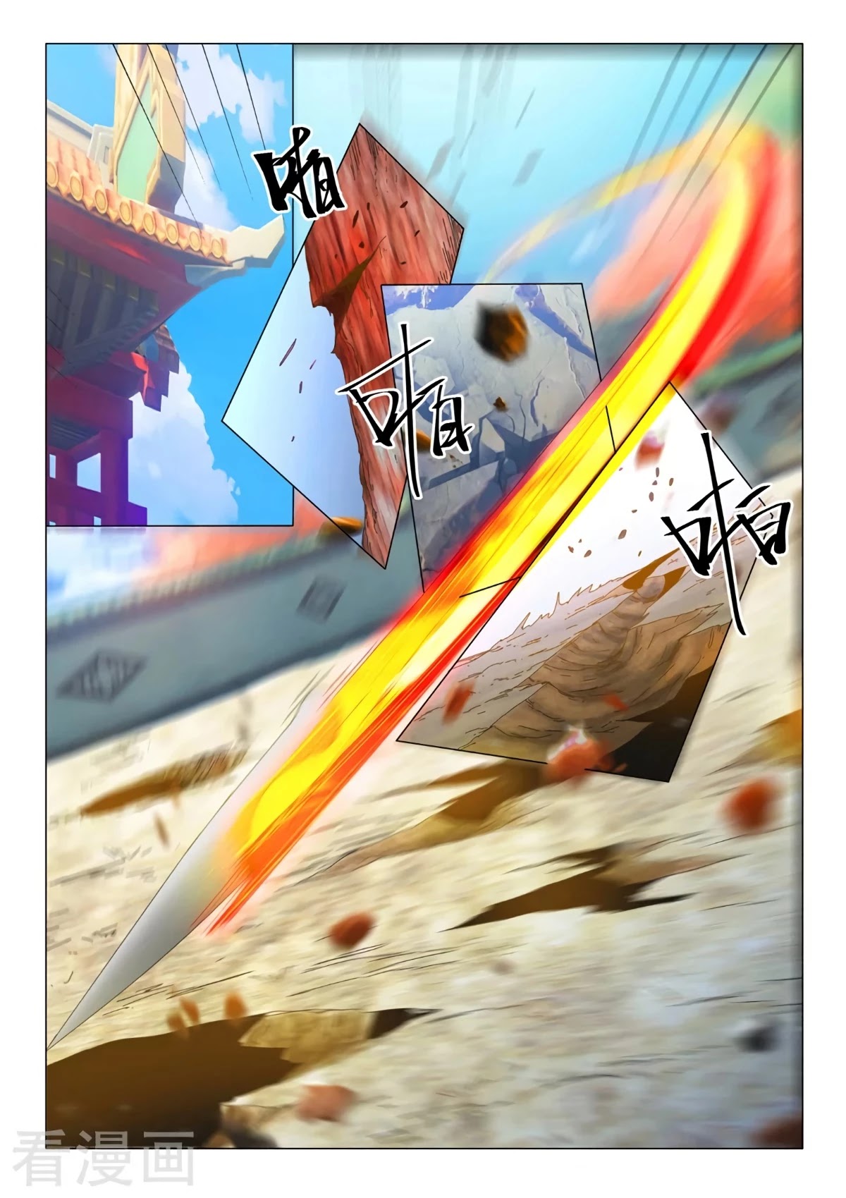 Martial Master Chapter 541 page 10 - Chapter 541
