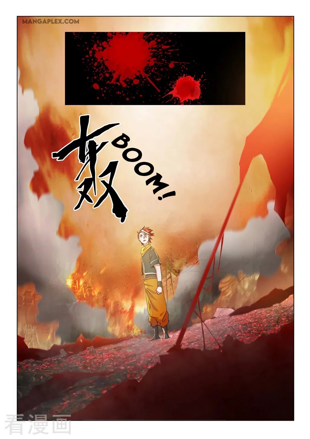 Martial Master Chapter 541 page 7 - Chapter 541