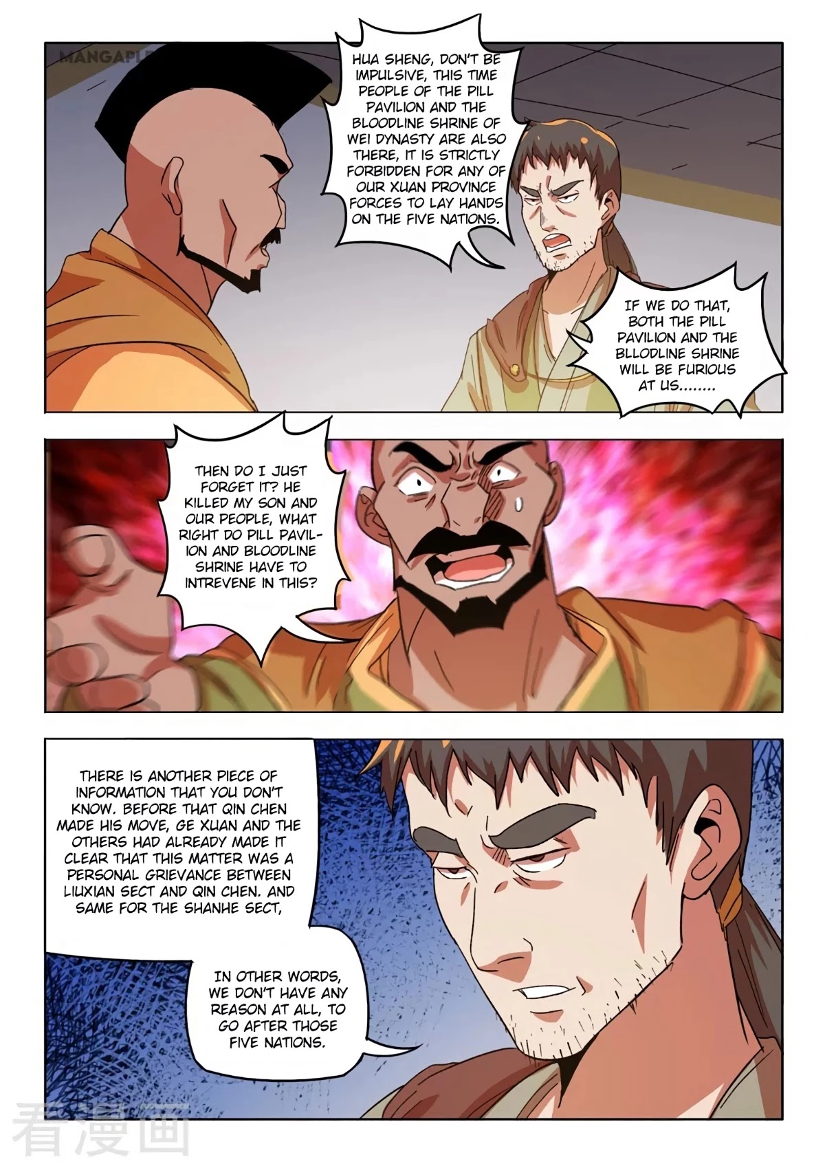 Martial Master Chapter 545 page 8 - Chapter 545
