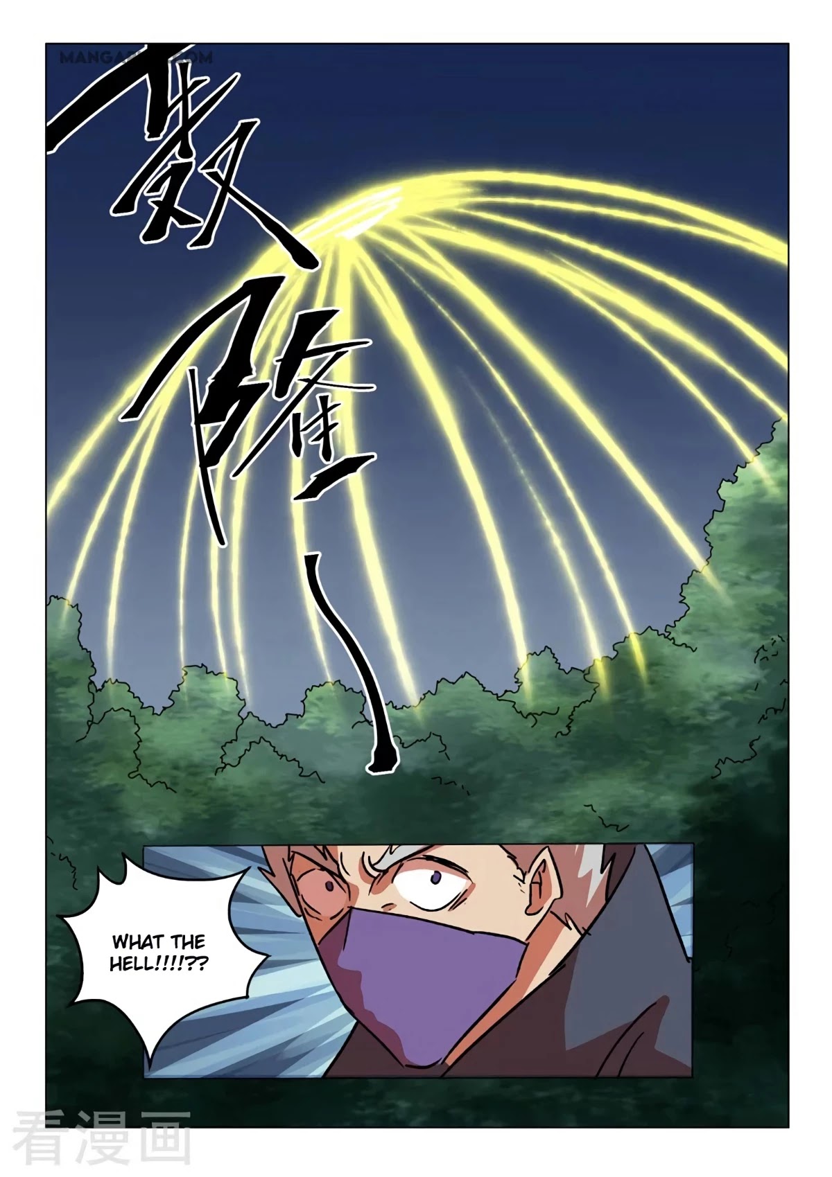 Martial Master Chapter 547 page 10 - Chapter 547