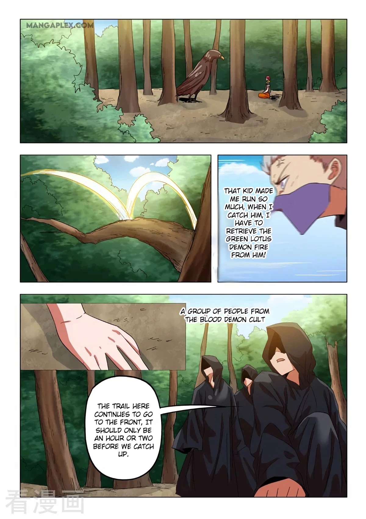Martial Master Chapter 547 page 2 - Chapter 547