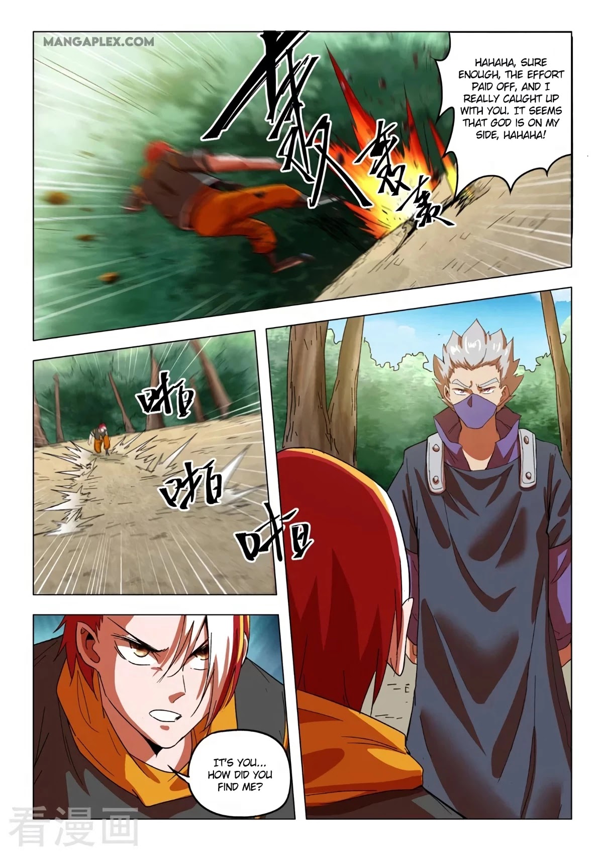 Martial Master Chapter 547 page 5 - Chapter 547