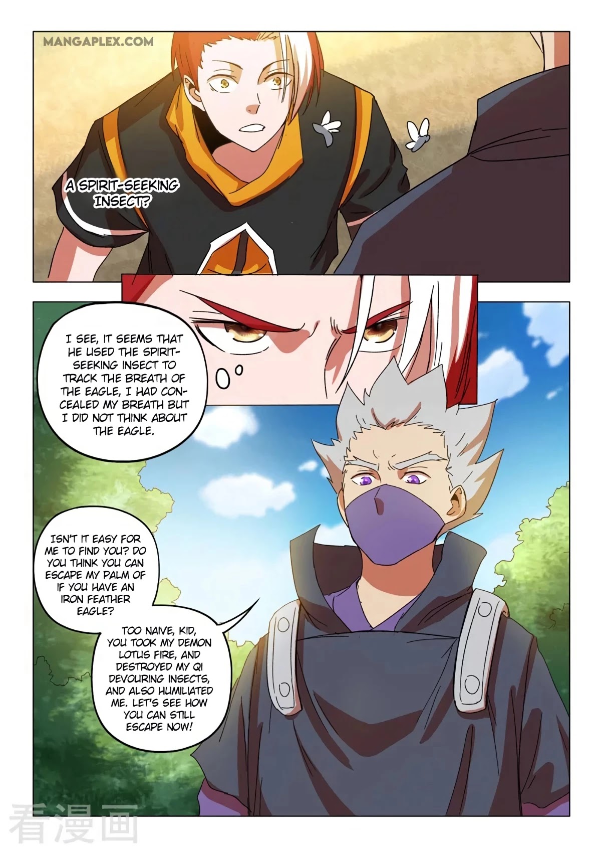 Martial Master Chapter 547 page 6 - Chapter 547
