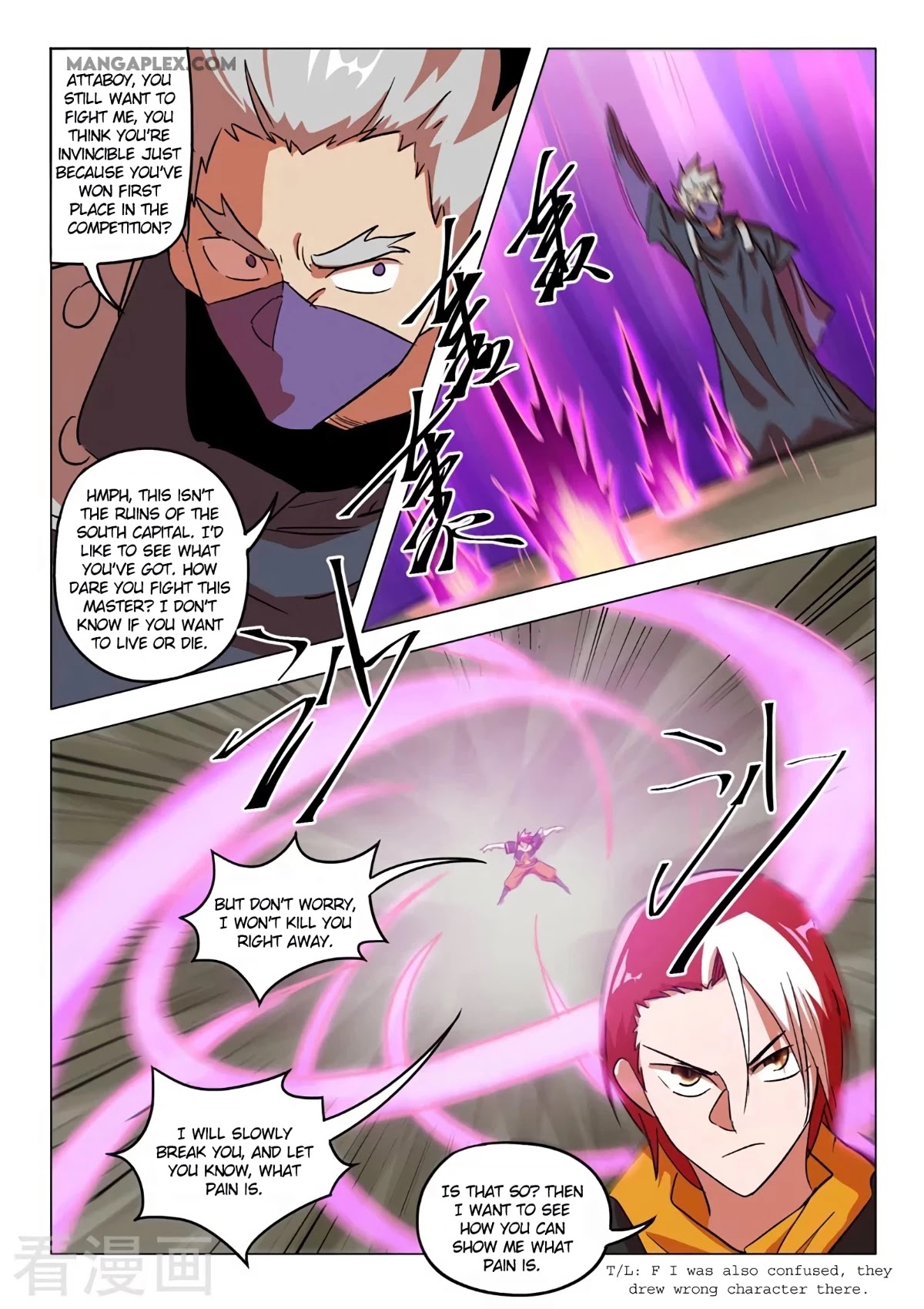 Martial Master Chapter 547 page 8 - Chapter 547