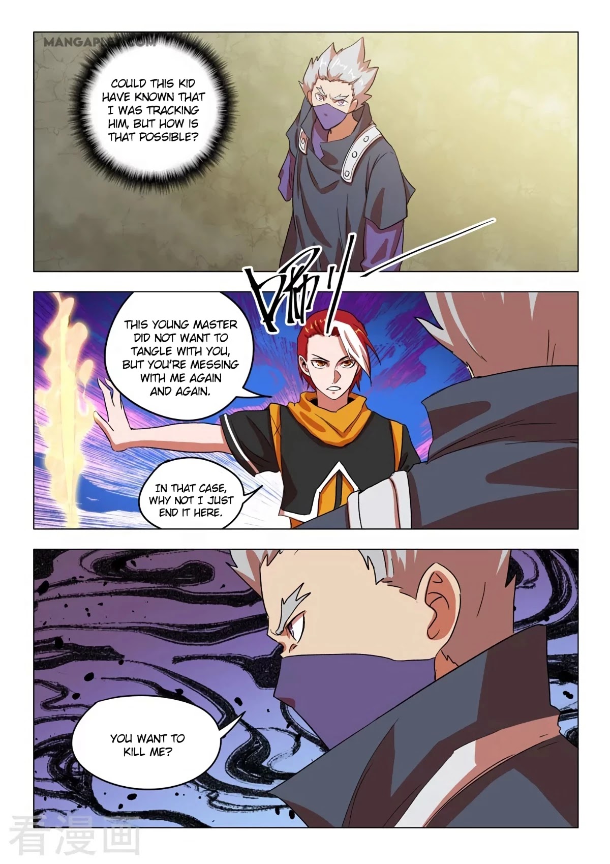 Martial Master Chapter 548 page 2 - Chapter 548