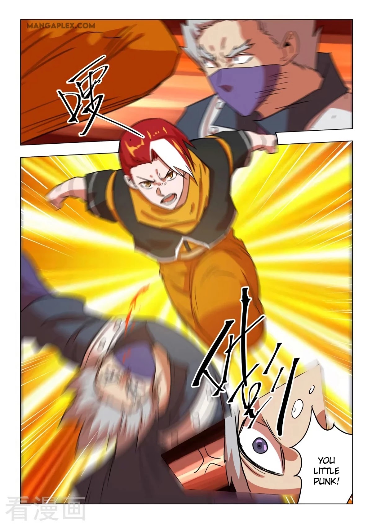 Martial Master Chapter 548 page 4 - Chapter 548