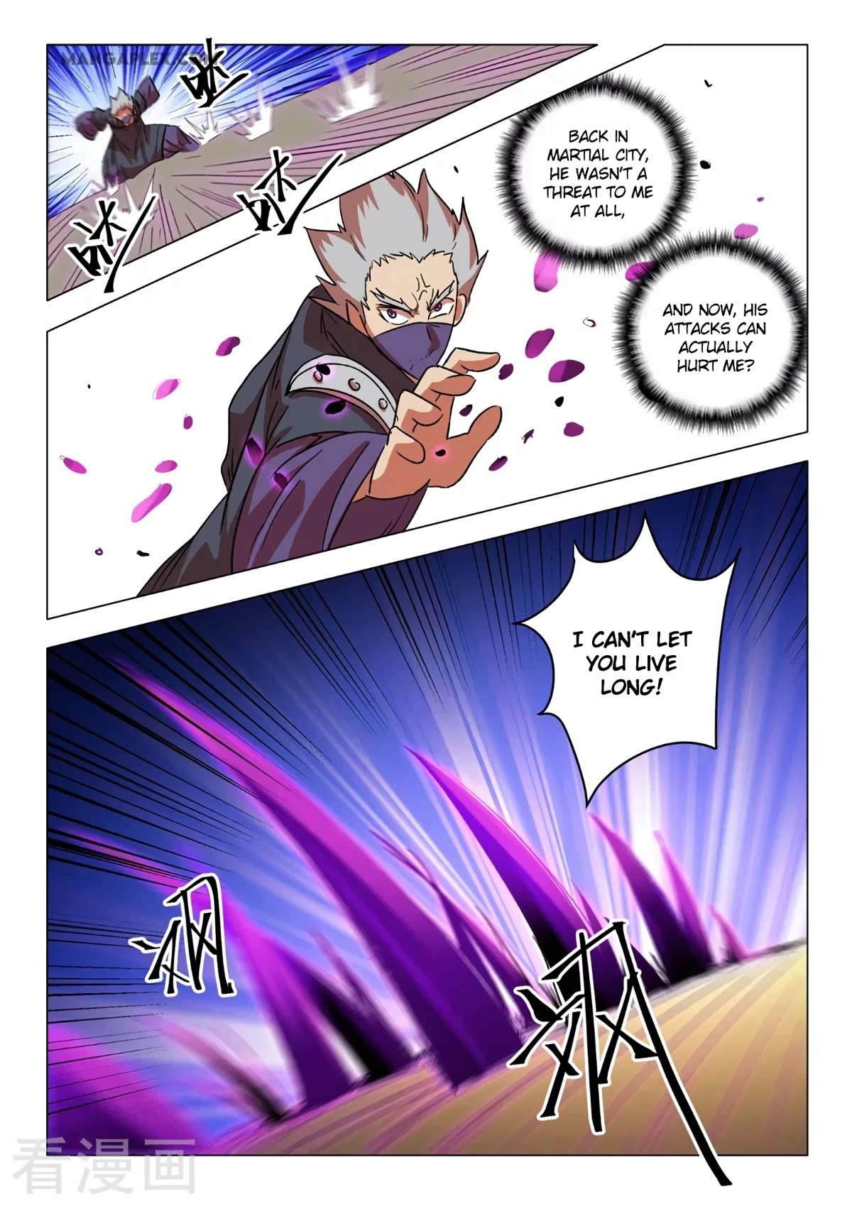 Martial Master Chapter 548 page 5 - Chapter 548