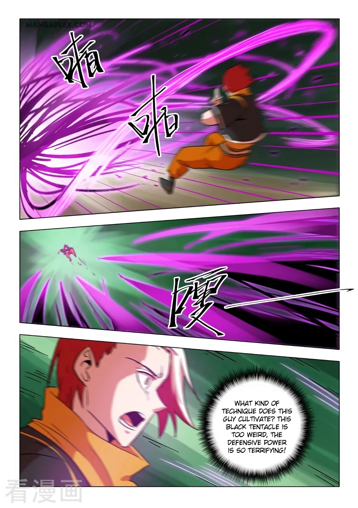 Martial Master Chapter 548 page 6 - Chapter 548