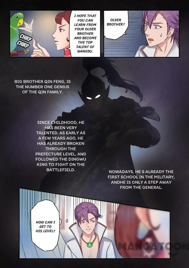 Martial Master Chapter 70 page 3 - Chapter 70: Episode 70