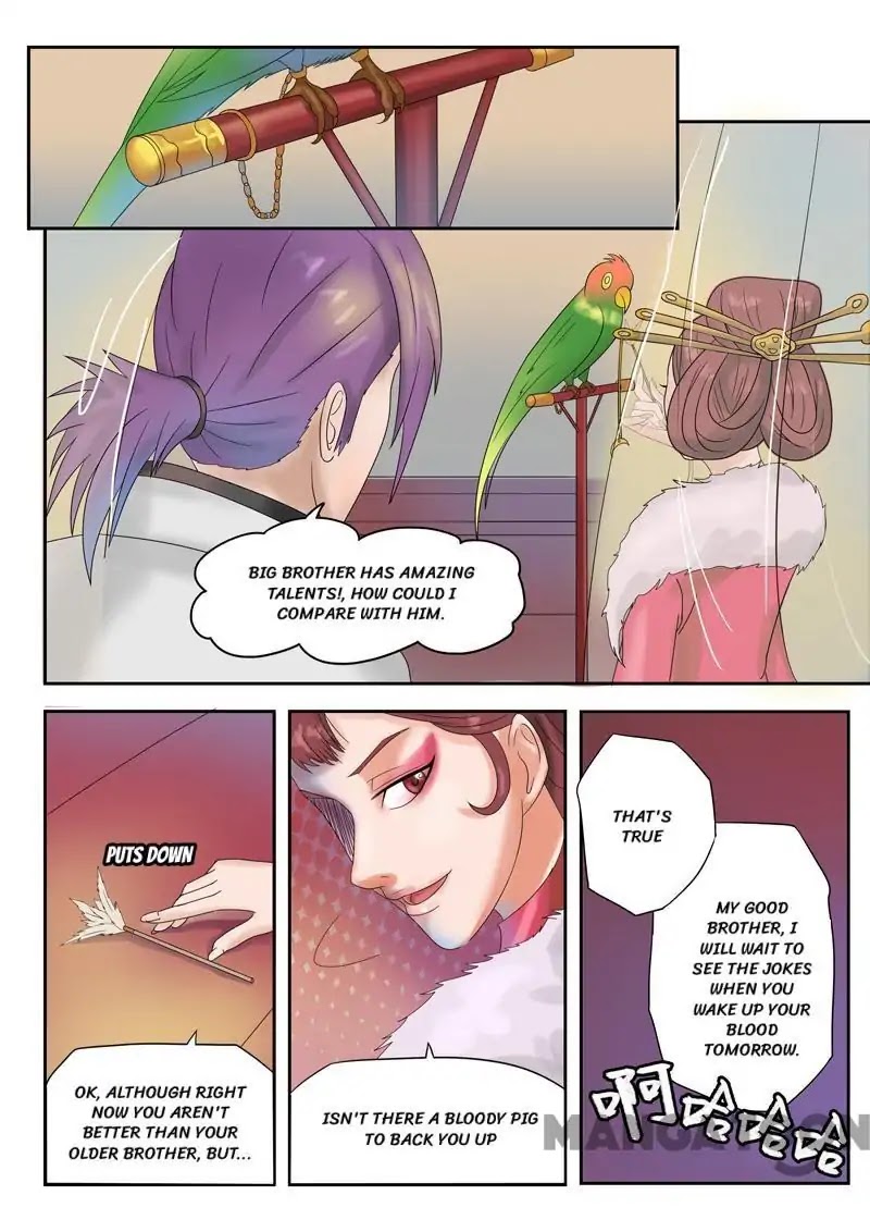Martial Master Chapter 70 page 4 - Chapter 70: Episode 70