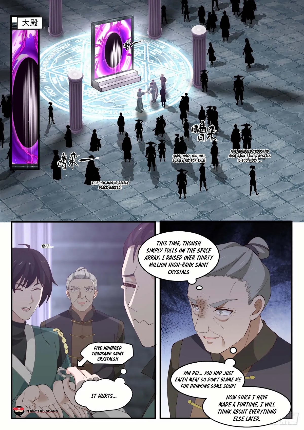 Martial Peak Chapter 1052 page 3 - Chapter 1052: A special thank to Elder Qian Tong