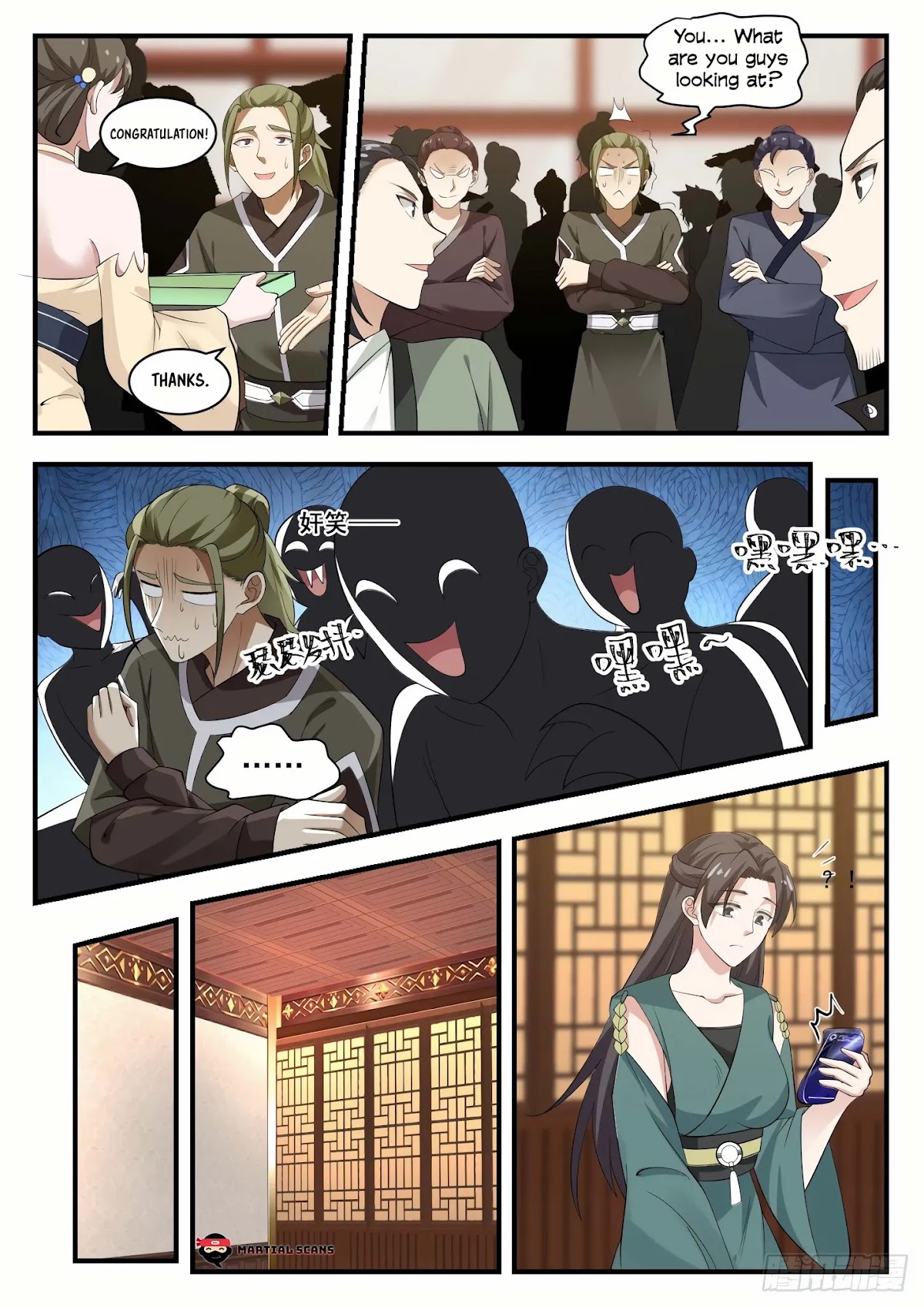Martial Peak Chapter 1053 page 12 - Chapter 1053: Ancient Map