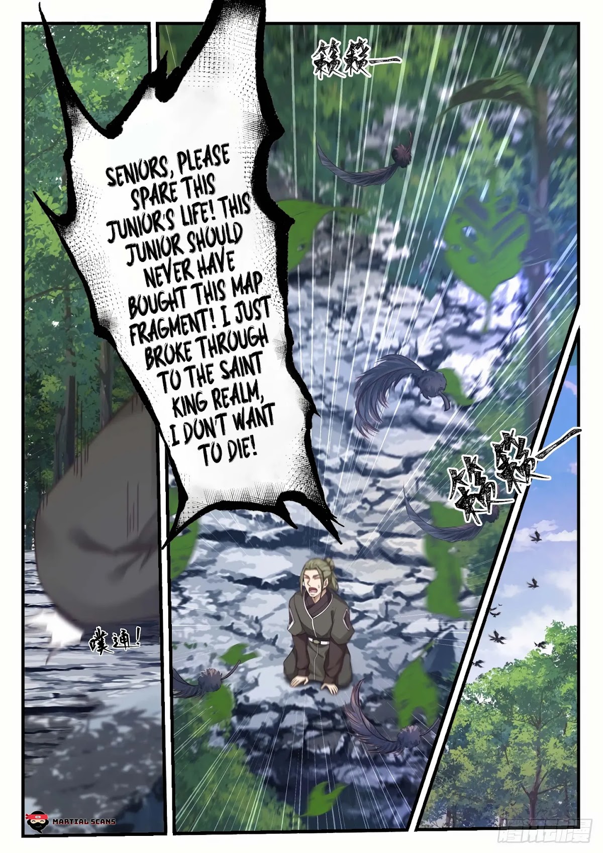 Martial Peak Chapter 1058 page 14 - Chapter 1058: Wait for opportunity!