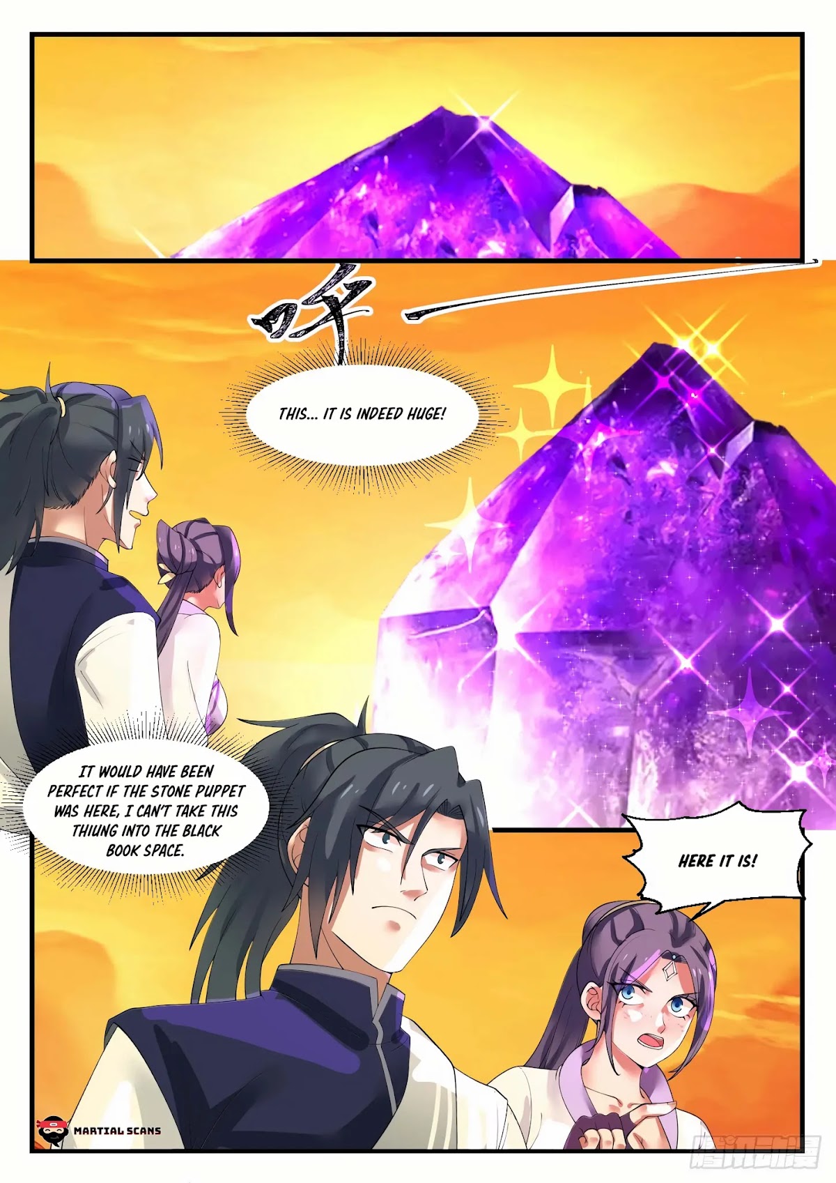 Martial Peak Chapter 1114 page 7 - Chapter 1114: Wei Gu Chang’s Call For Help