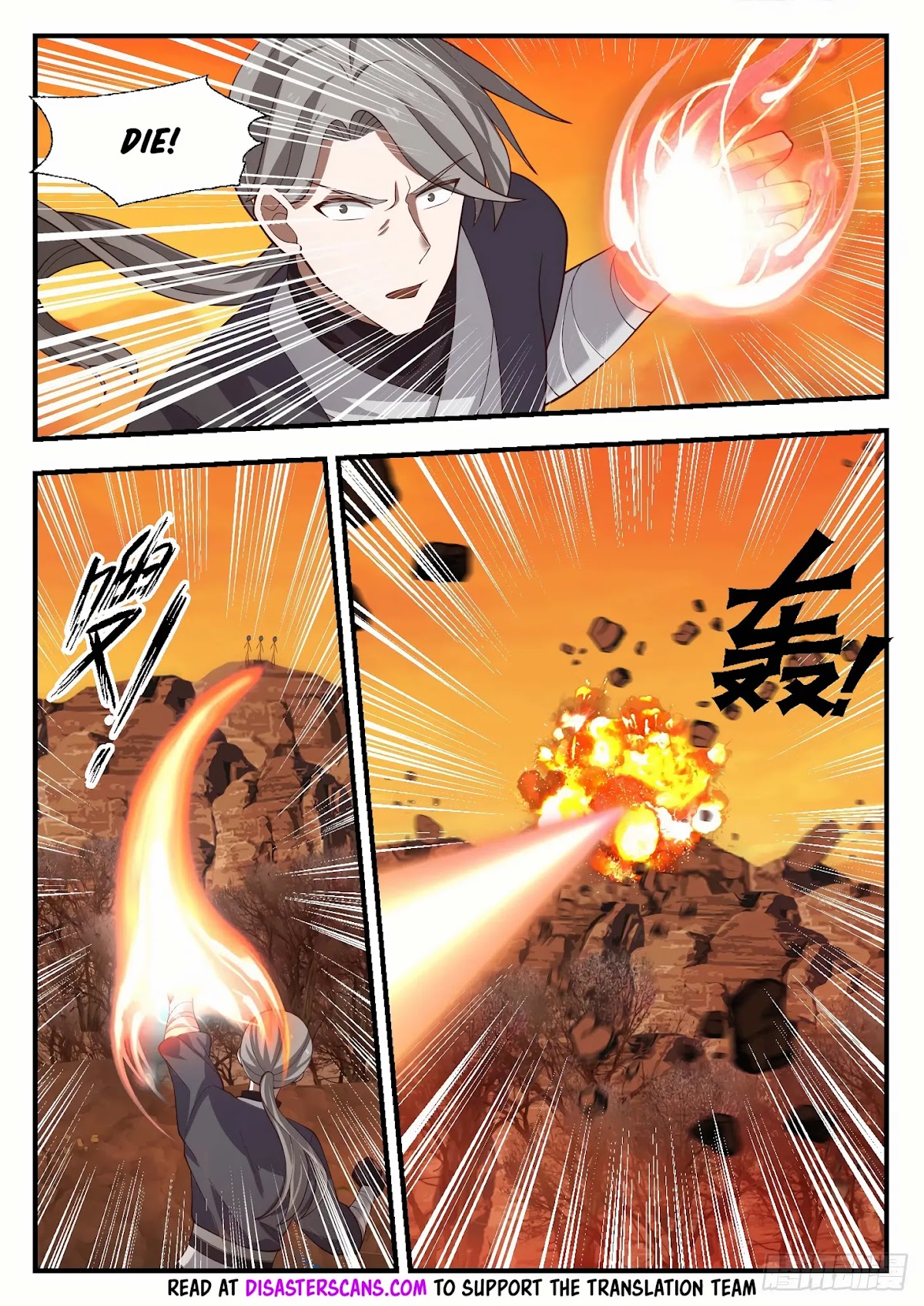 Martial Peak Chapter 1127 page 11 - Chapter 1127: Scramble