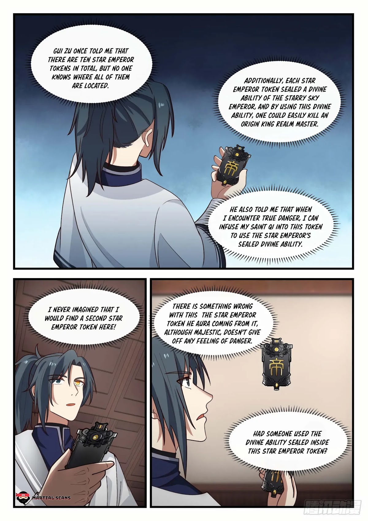 Martial Peak Chapter 1151 page 2 - Chapter 1151: Flowing Flame Sand Field closed