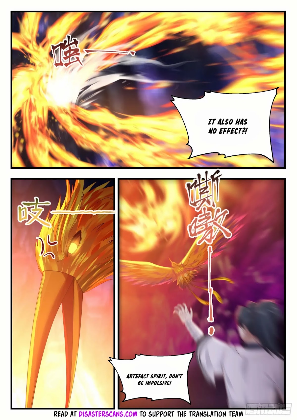 Martial Peak Chapter 1201 page 9 - Chapter 1201: Sun’s True Essence