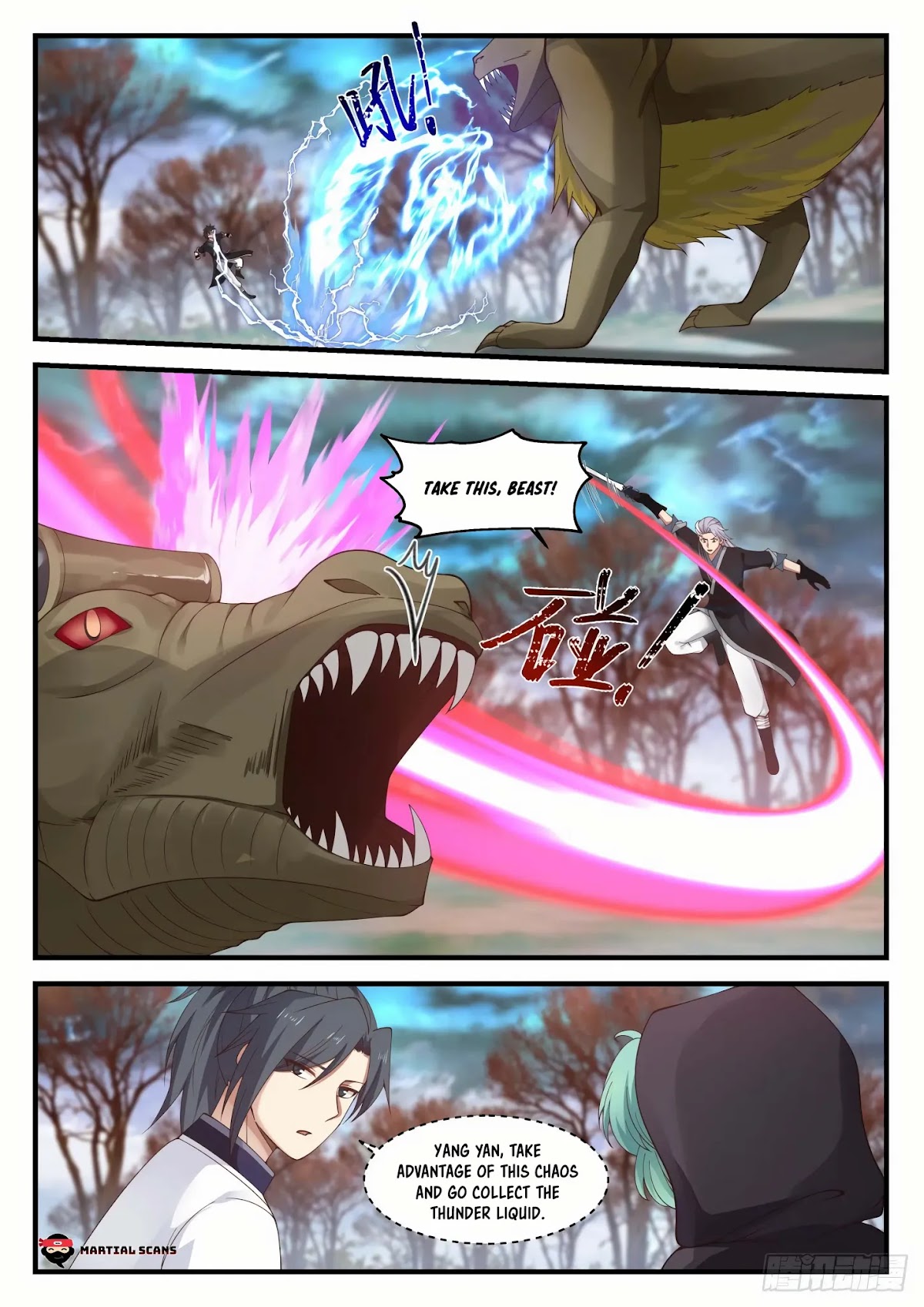 Martial Peak Chapter 1208 page 2 - Chapter 1208: This beast dares to hurt my friend?