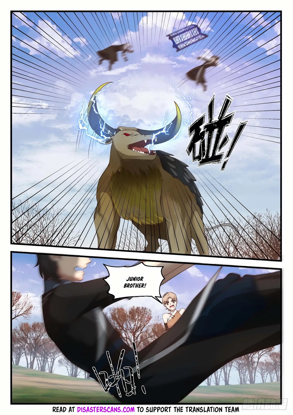 Martial Peak Chapter 1208 page 7 - Chapter 1208: This beast dares to hurt my friend?