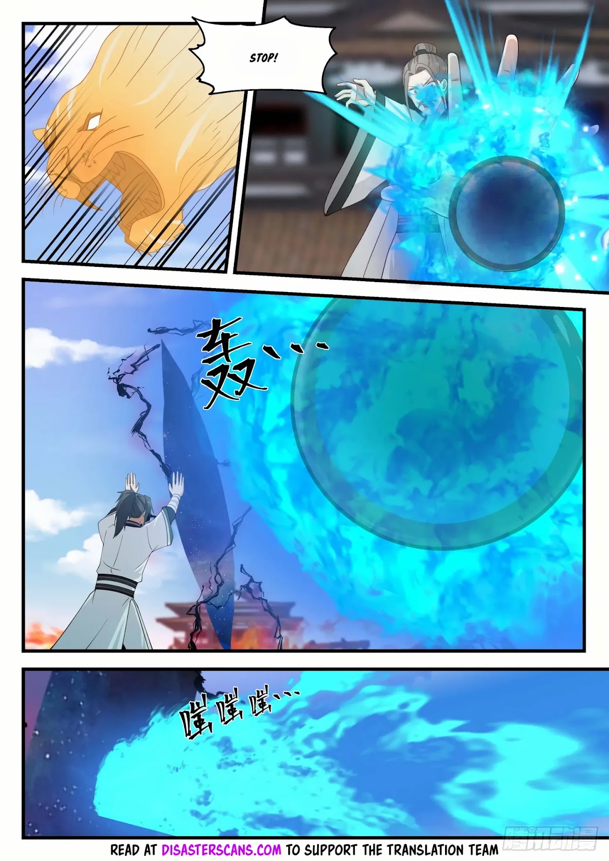 Martial Peak Chapter 1236 page 9 - Chapter 1236: One Move