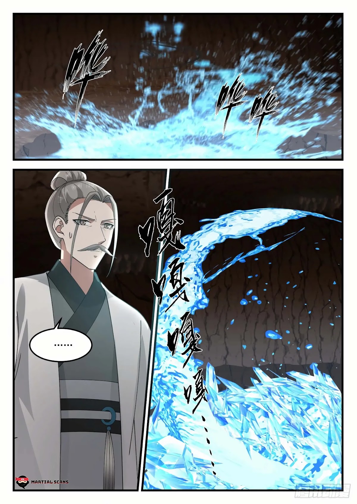 Martial Peak Chapter 1241 page 2 - Chapter 1241: Ancient Ruins
