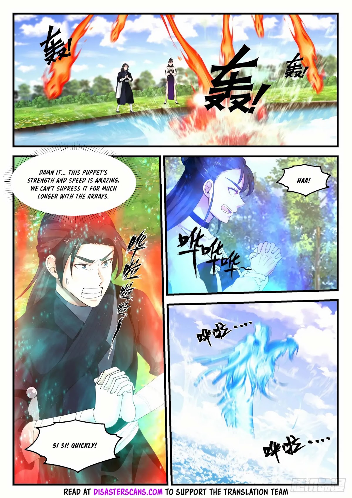 Martial Peak Chapter 1255 page 7 - Chapter 1255: Fierce Battle
