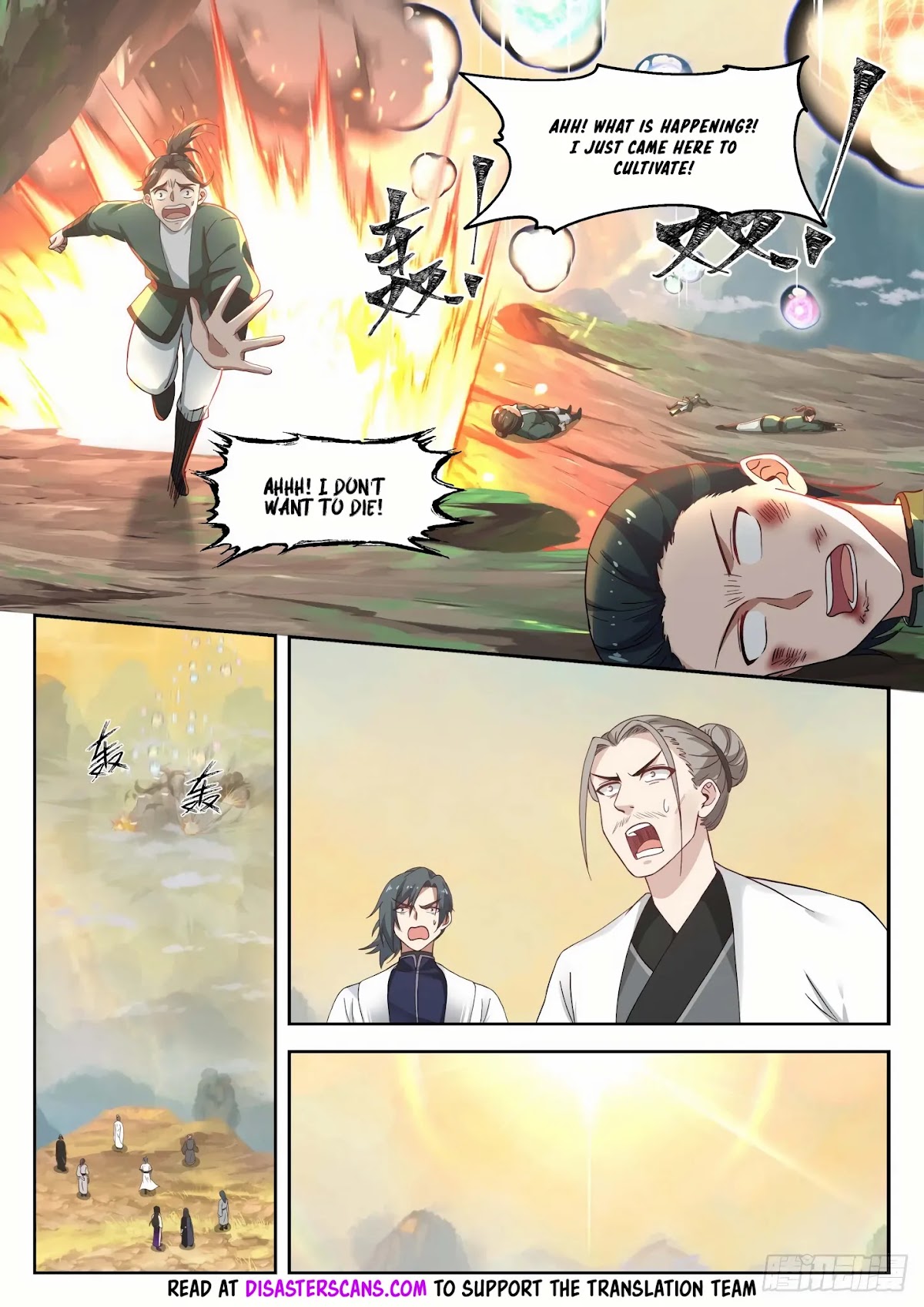 Martial Peak Chapter 1258 page 7 - Chapter 1258: Emperor Garden Appears