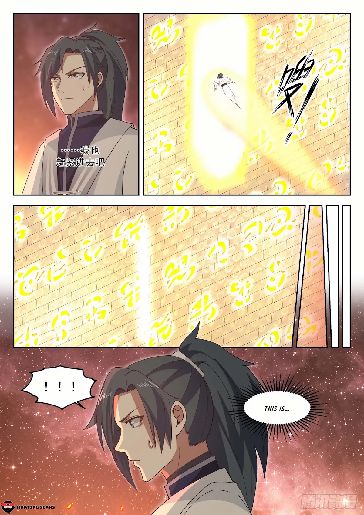 Martial Peak Chapter 1259 page 11 - Chapter 1259: Yang Yan’s Knowledge Sea