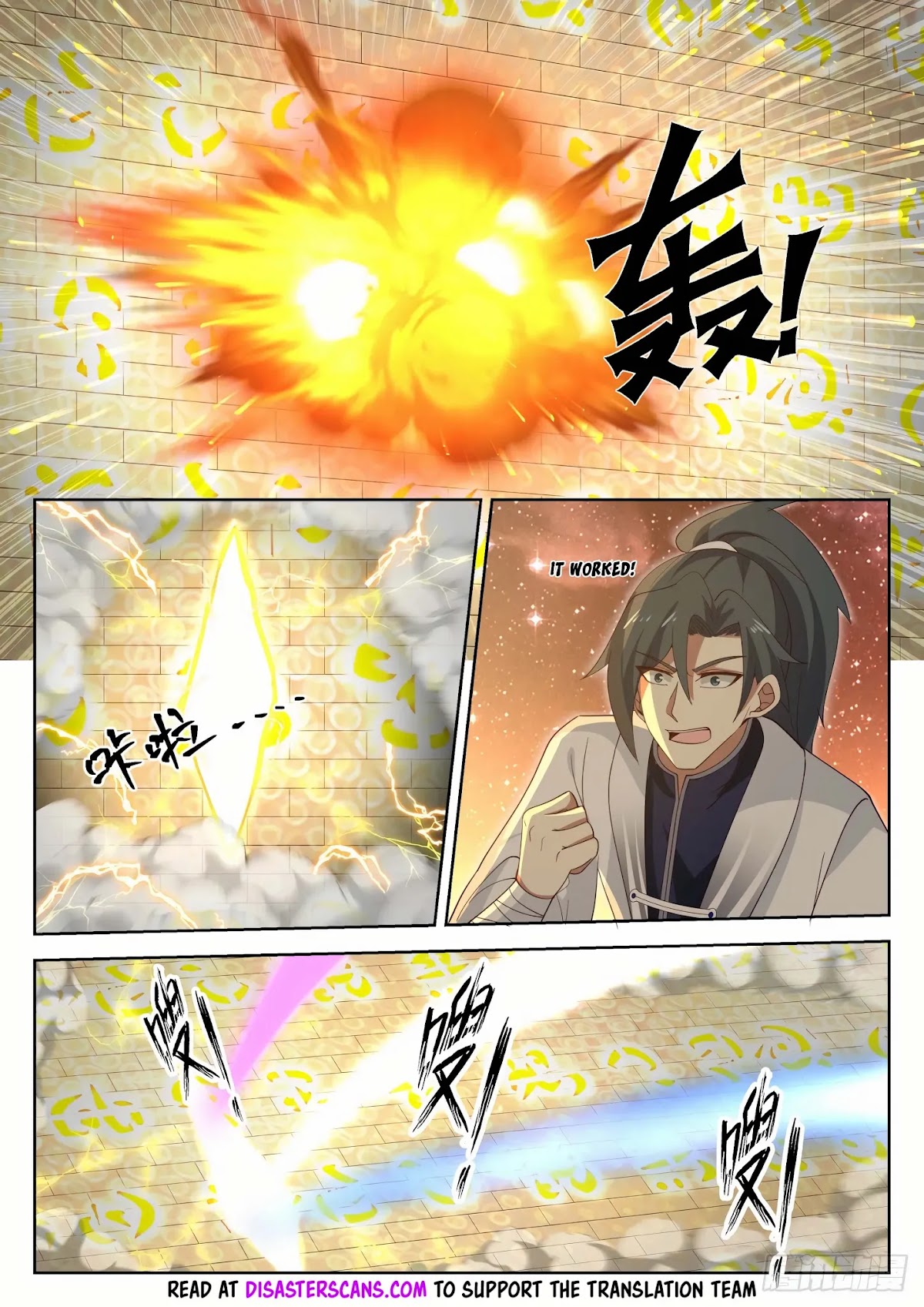 Martial Peak Chapter 1259 page 7 - Chapter 1259: Yang Yan’s Knowledge Sea