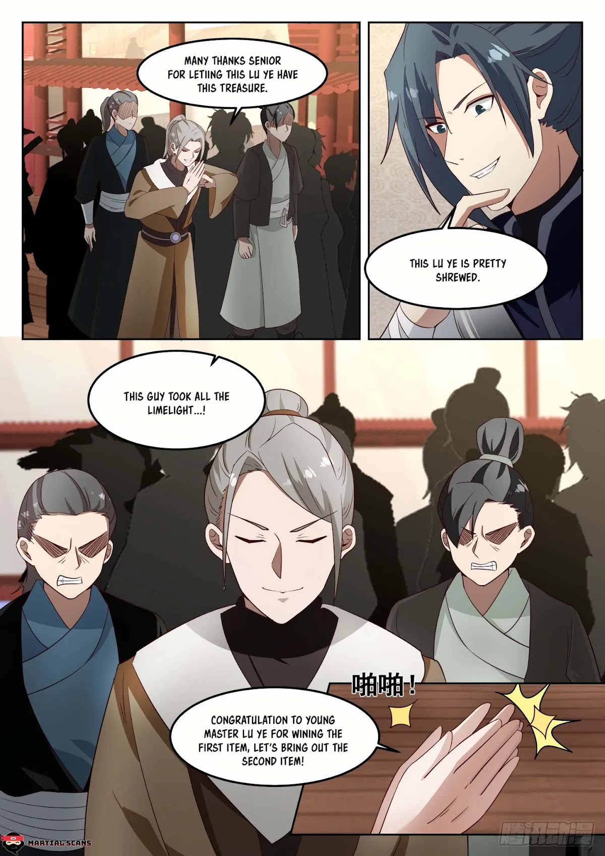 Martial Peak Chapter 1269 page 11 - Chapter 1269: Seeing Lu Yu Again