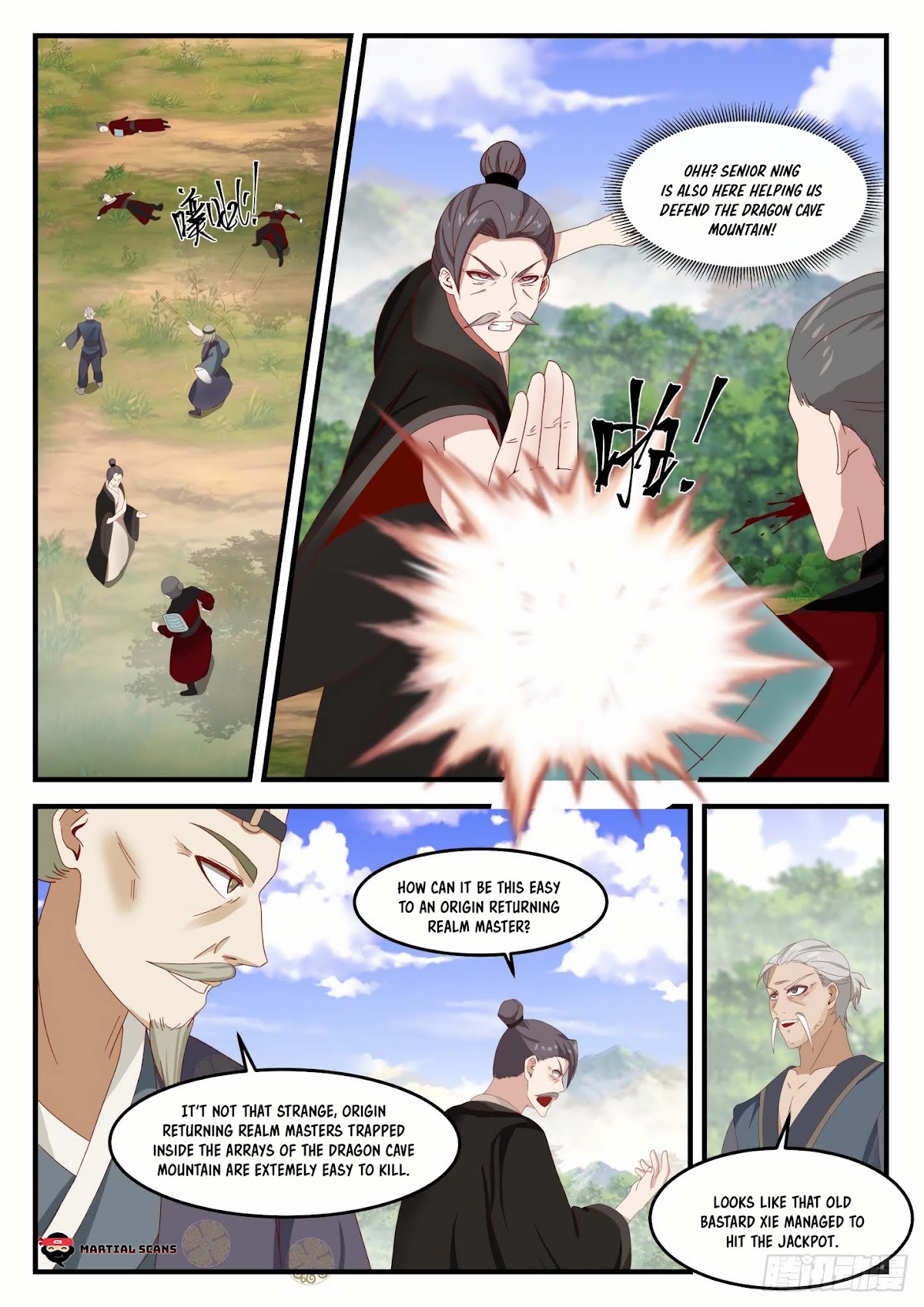 Martial Peak Chapter 1288 page 11 - Chapter 1288: Monster Transformation