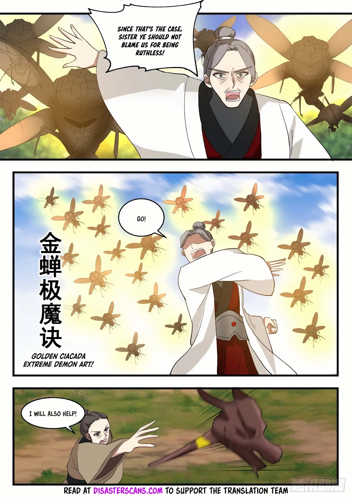 Martial Peak Chapter 1295 page 7 - Chapter 1295: Series Of Twists And Turns