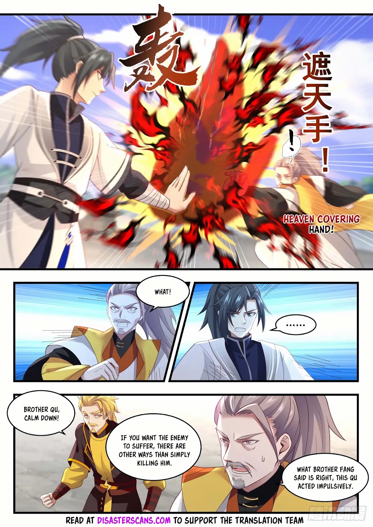 Martial Peak Chapter 1341 page 7 - Chapter 1341: You Have No Choice