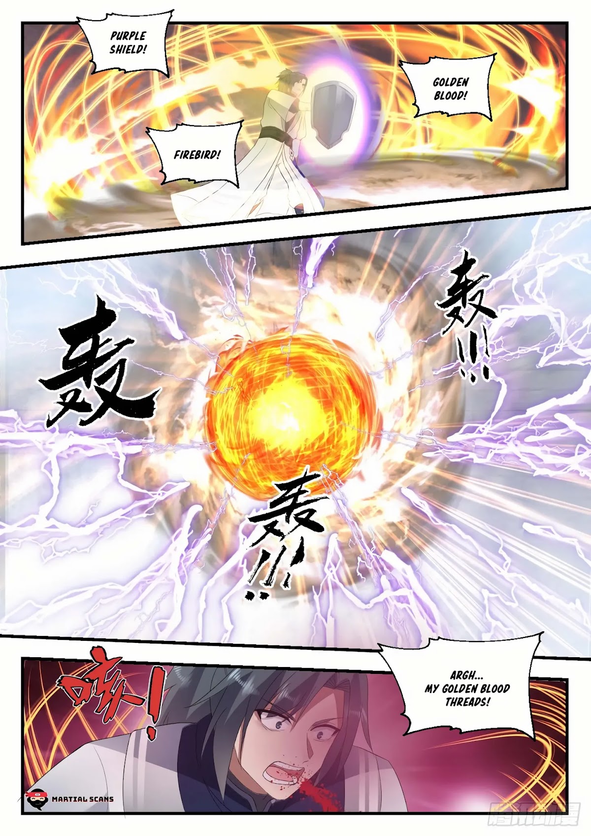 Martial Peak Chapter 1342 page 6 - Chapter 1342: Emperor Artifact