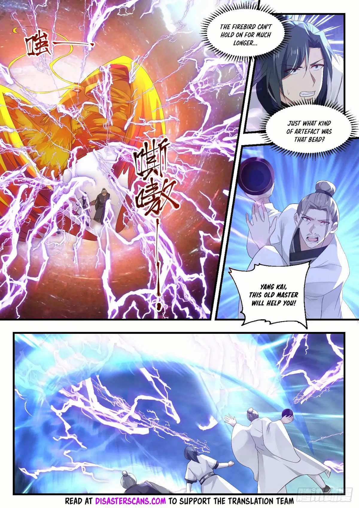 Martial Peak Chapter 1342 page 7 - Chapter 1342: Emperor Artifact