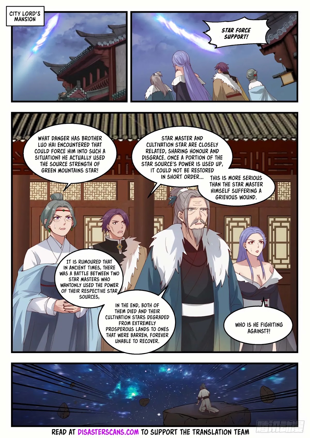 Martial Peak Chapter 1395 page 8 - Chapter 1395: Star Force Support