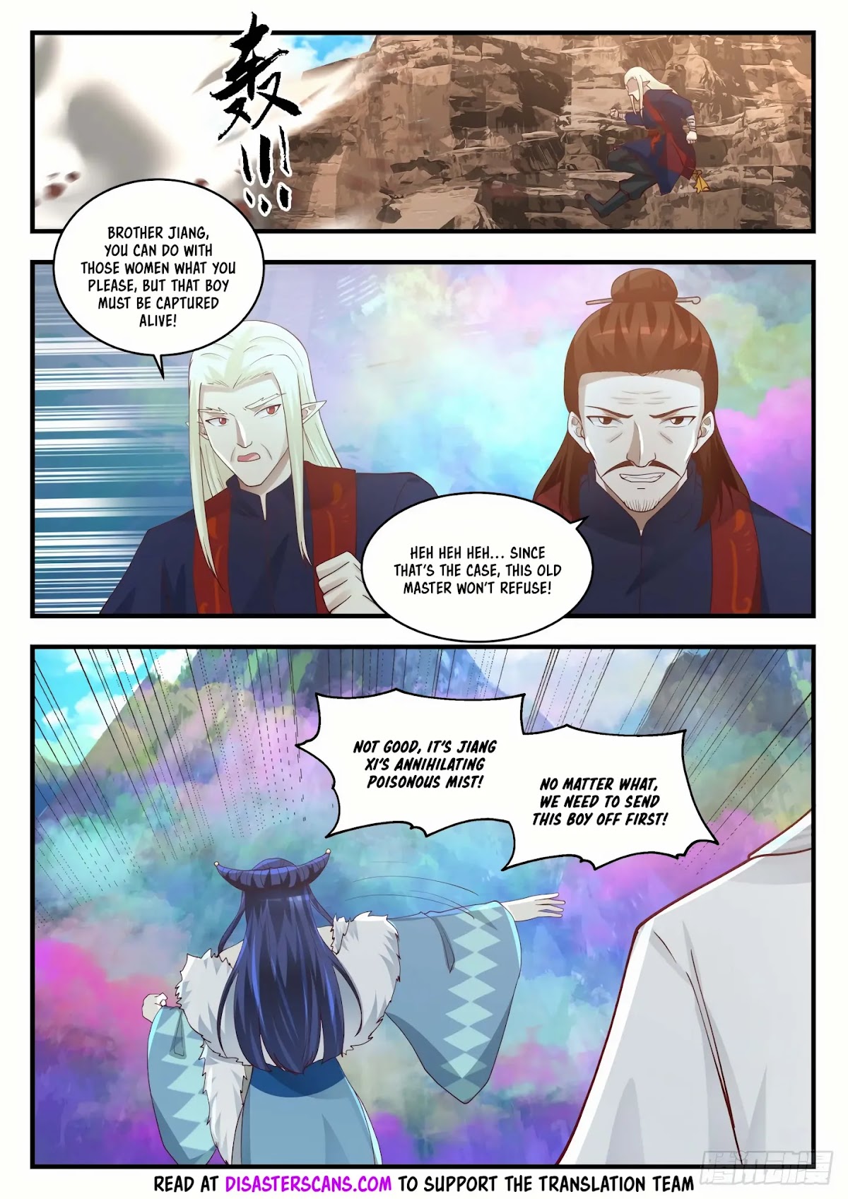 Martial Peak Chapter 1400 page 7 - Chapter 1400: Jiang Xi