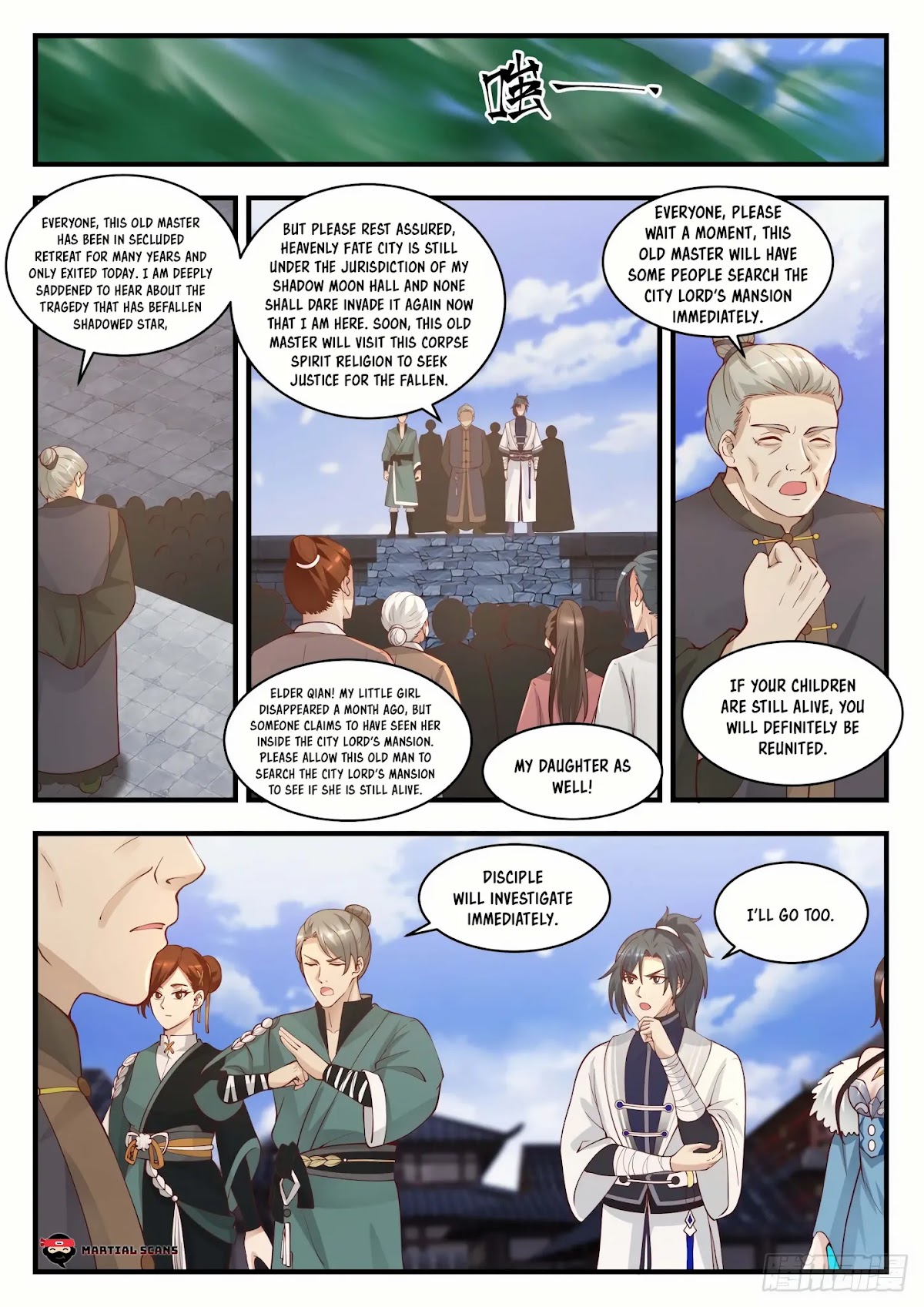 Martial Peak Chapter 1417 page 11 - Chapter 1417: Despicable
