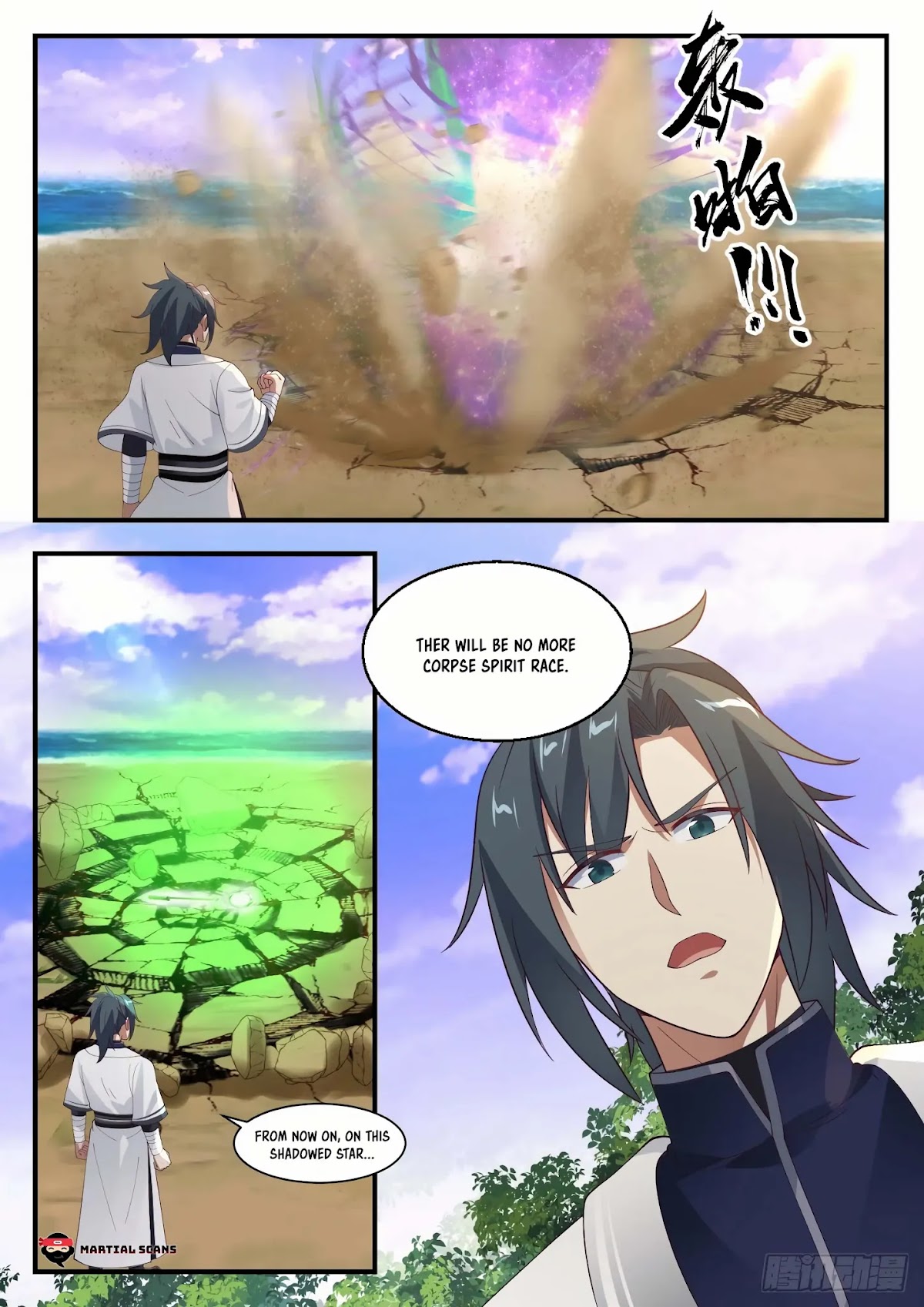 Martial Peak Chapter 1427 page 13 - Chapter 1427: Sunrise Island
