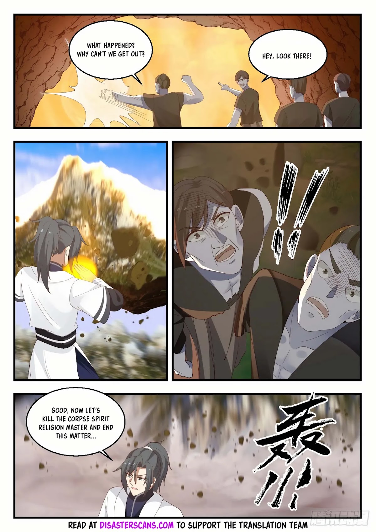 Martial Peak Chapter 1427 page 7 - Chapter 1427: Sunrise Island