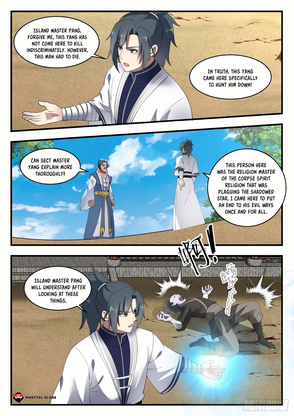 Martial Peak Chapter 1428 page 5 - Chapter 1428: Ocean Resources