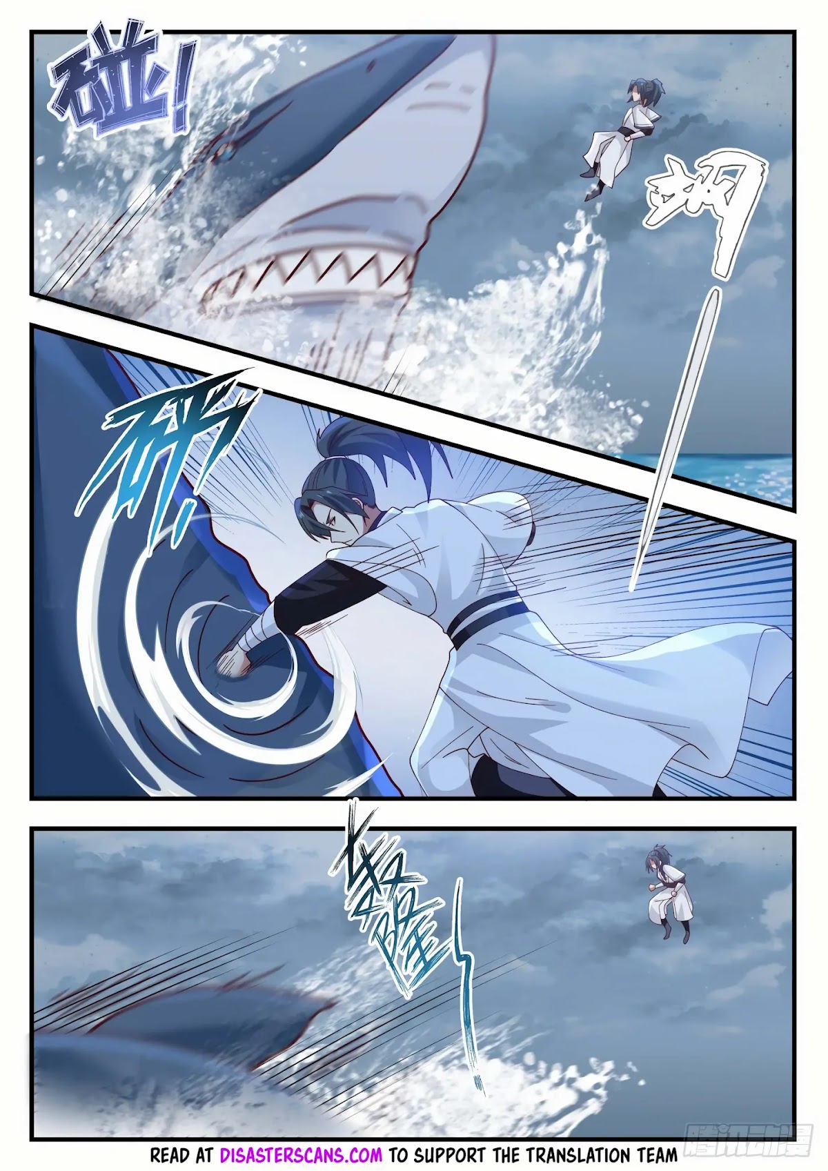 Martial Peak Chapter 1431 page 8 - Chapter 1431: Little Dolphin