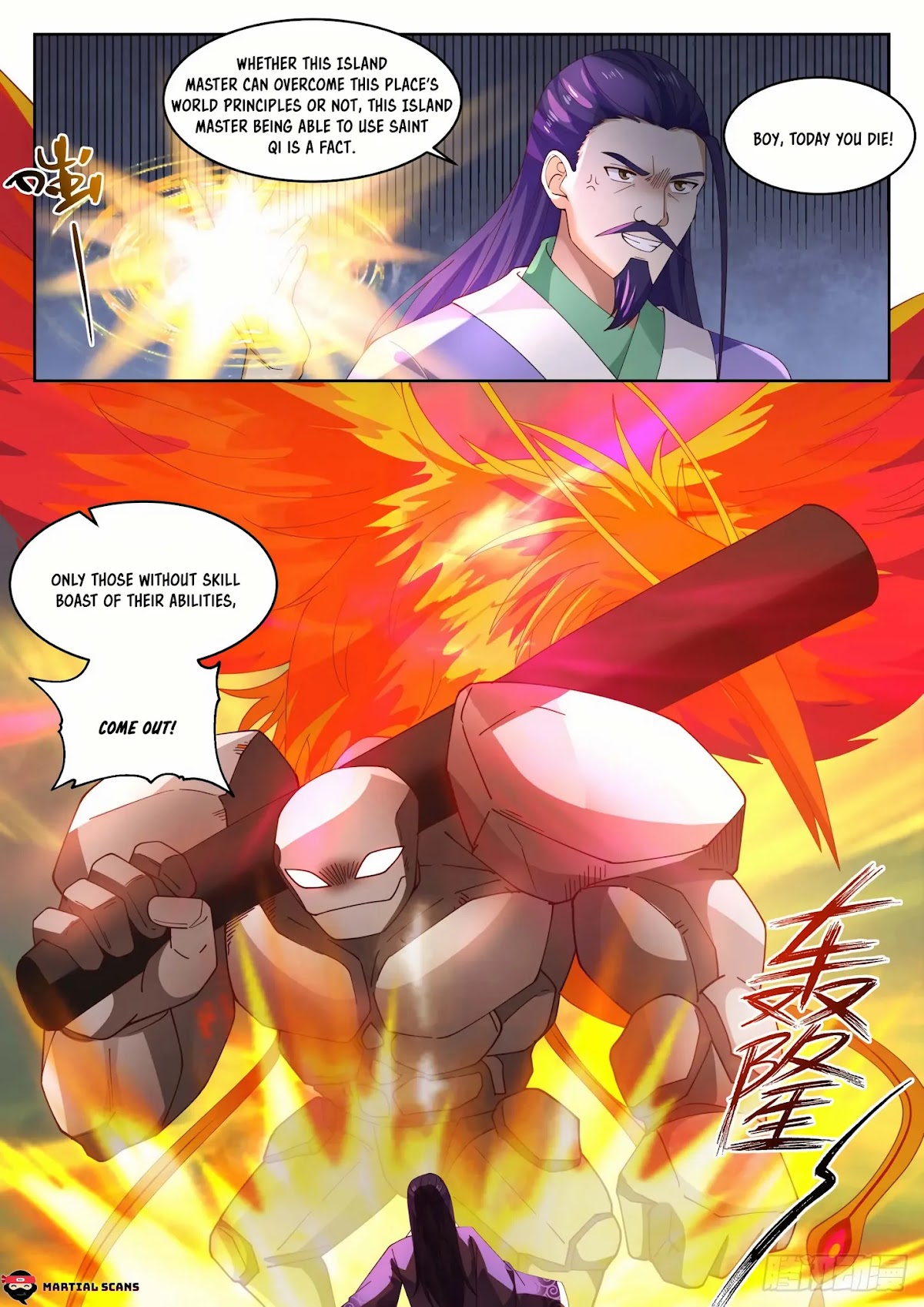 Martial Peak Chapter 1436 page 4 - Chapter 1436: Fifth Star Emperor Token