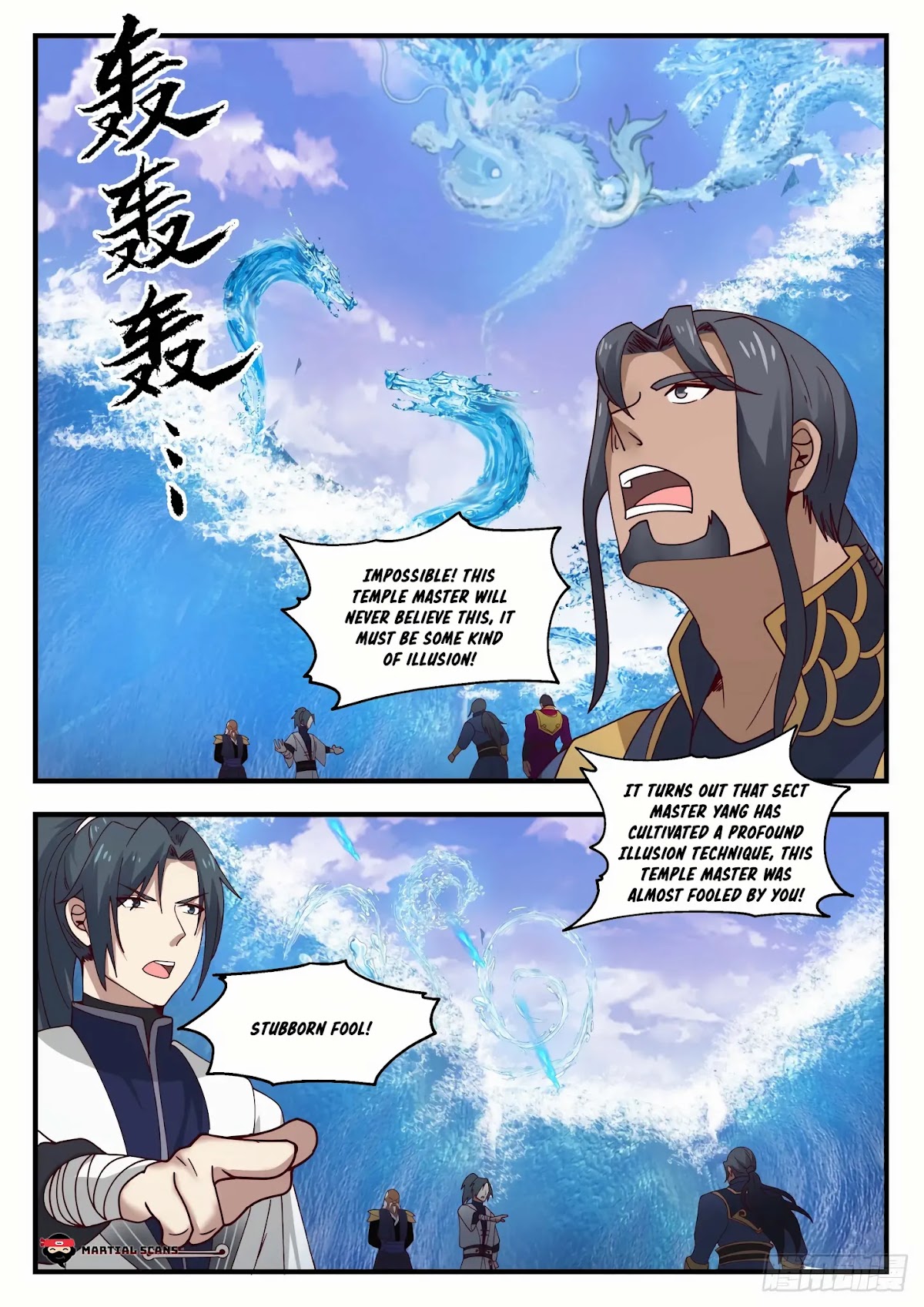 Martial Peak Chapter 1439 page 12 - Chapter 1439: A Mere Spirit Array