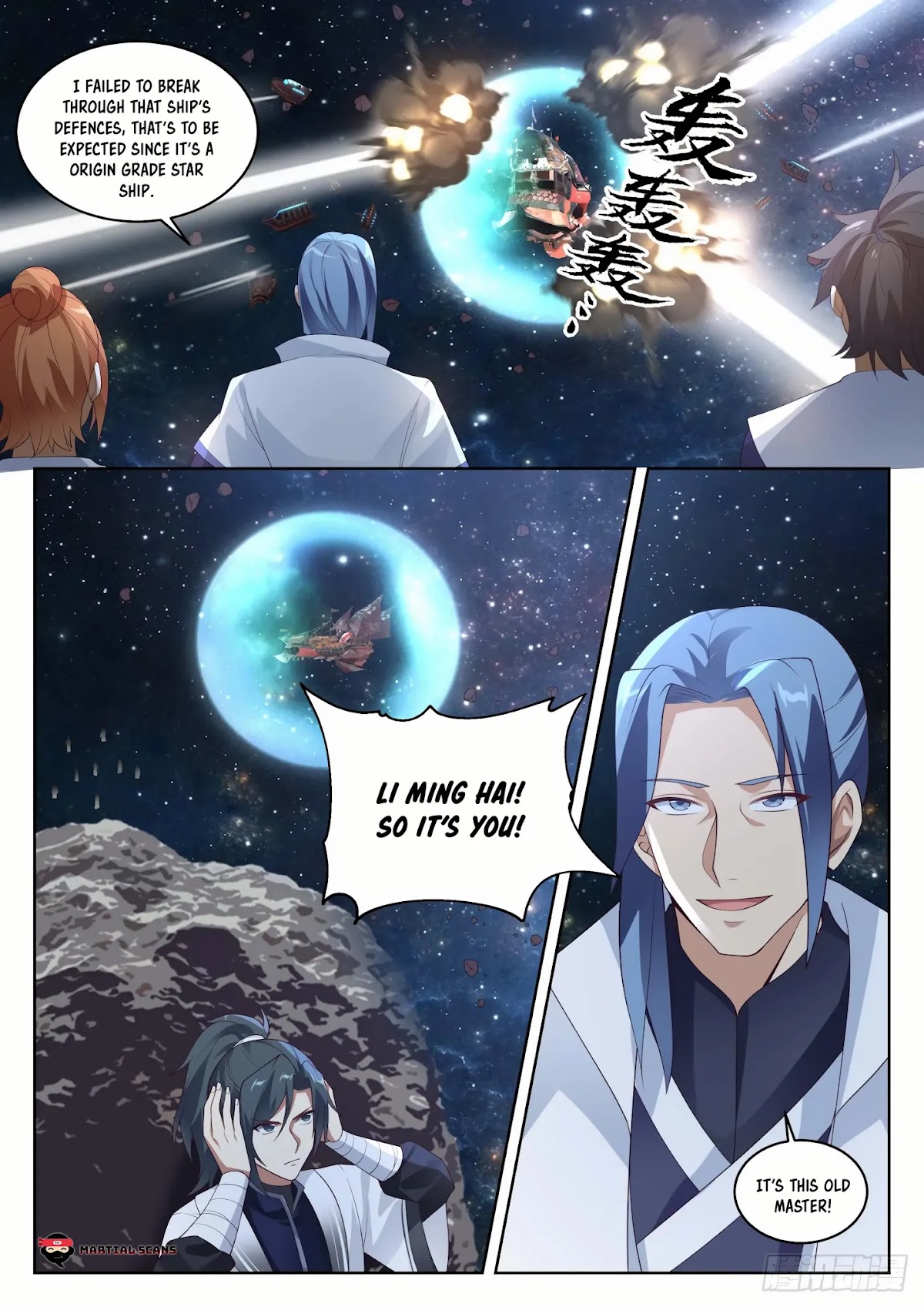 Martial Peak Chapter 1445 page 6 - Chapter 1445: Three Swords Brilliance Secret Technique