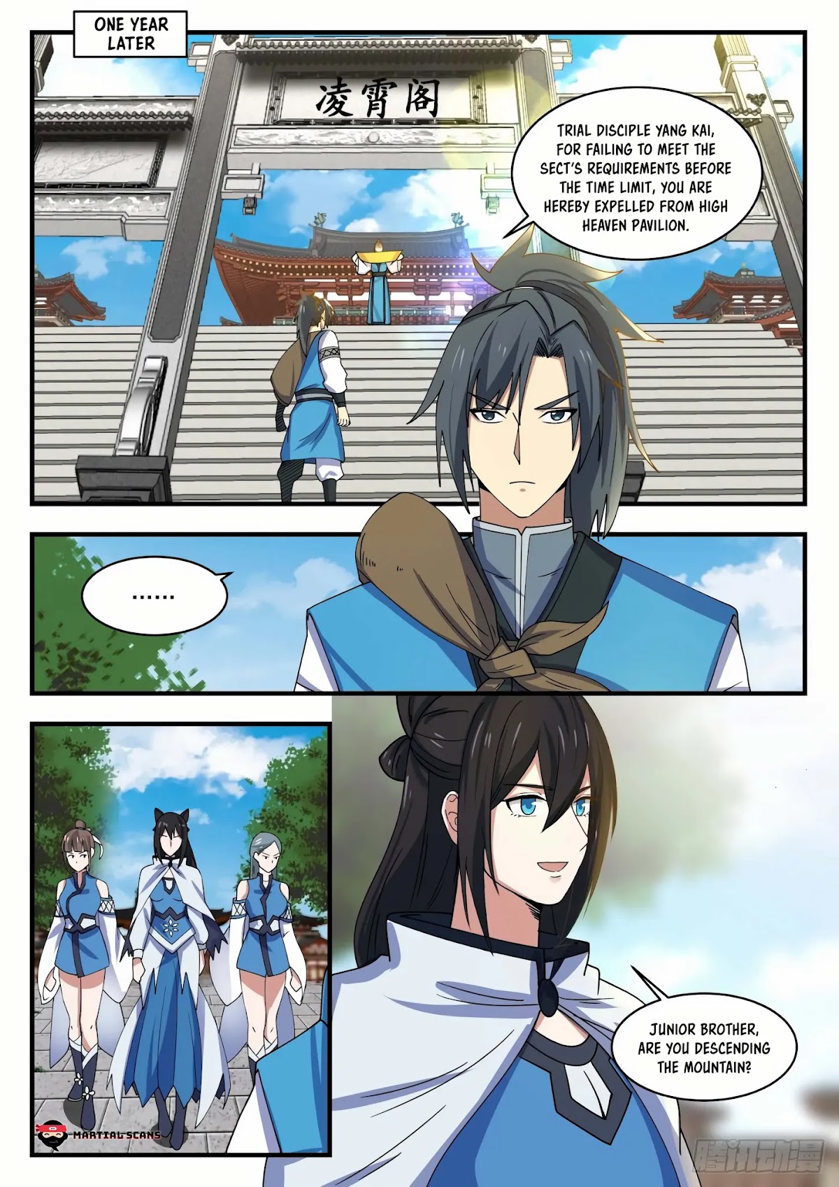 Martial Peak Chapter 1453 page 7 - Chapter 1453: Dreamlike Past