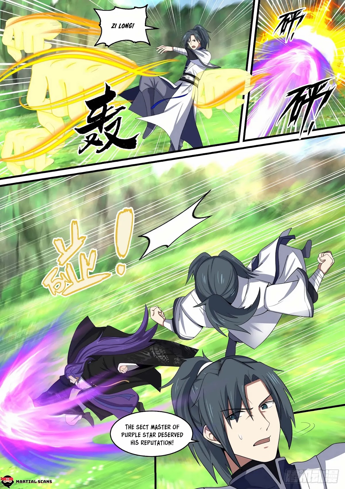 Martial Peak Chapter 1466 page 5 - Chapter 1466: I Need To Cooperate With You?
