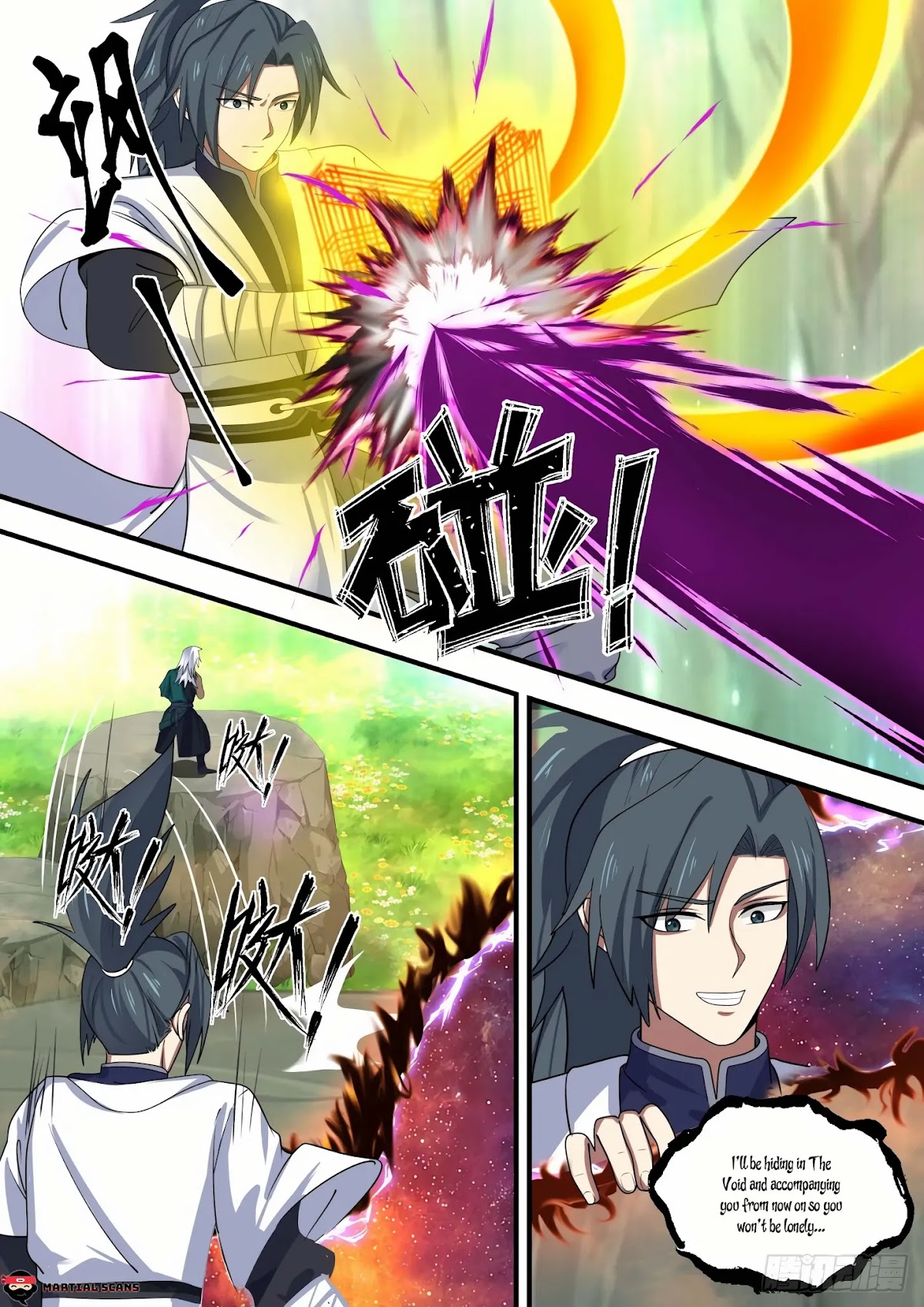Martial Peak Chapter 1468 page 6 - Chapter 1468: Xu Wei’s Tragedy