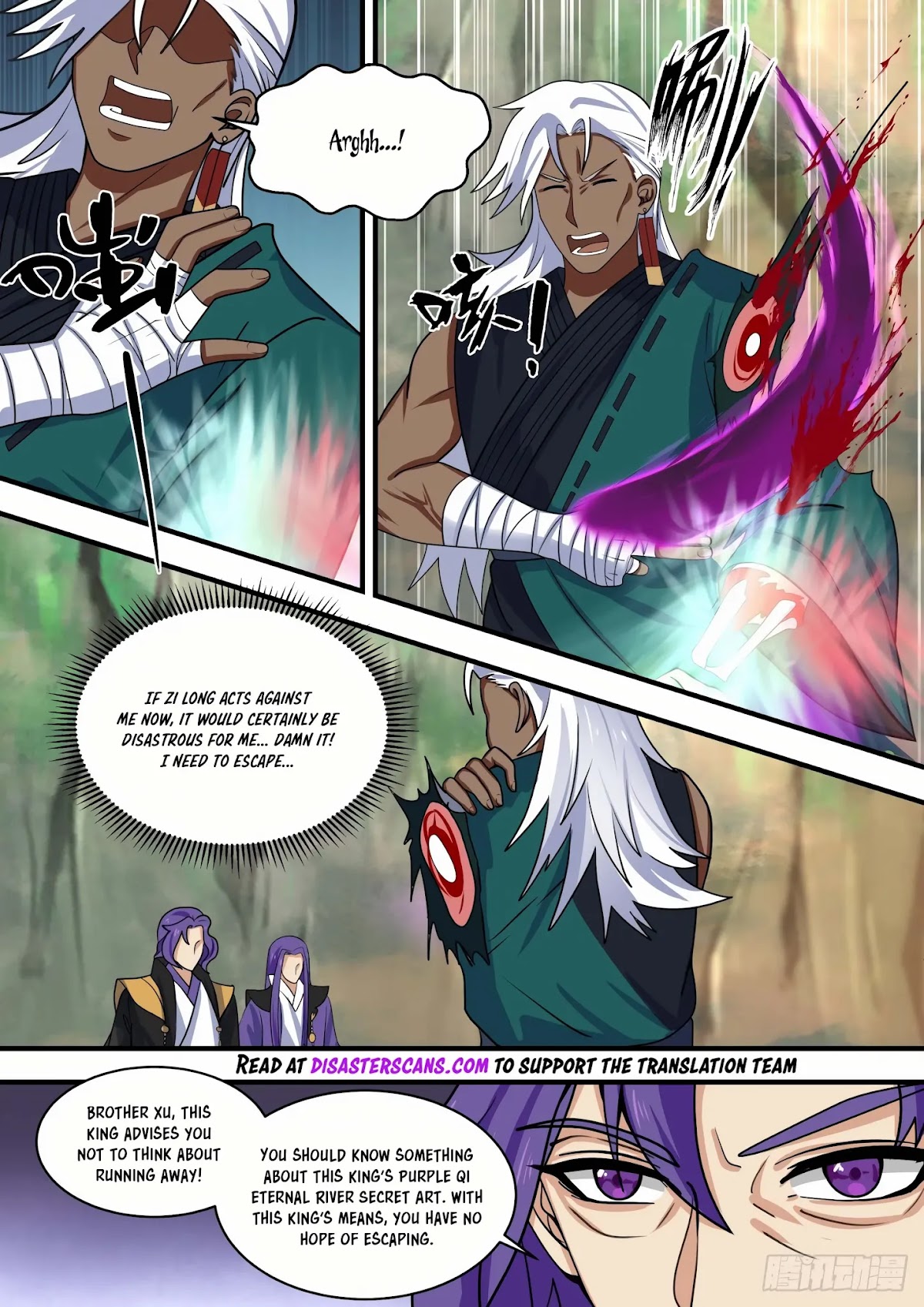Martial Peak Chapter 1468 page 7 - Chapter 1468: Xu Wei’s Tragedy